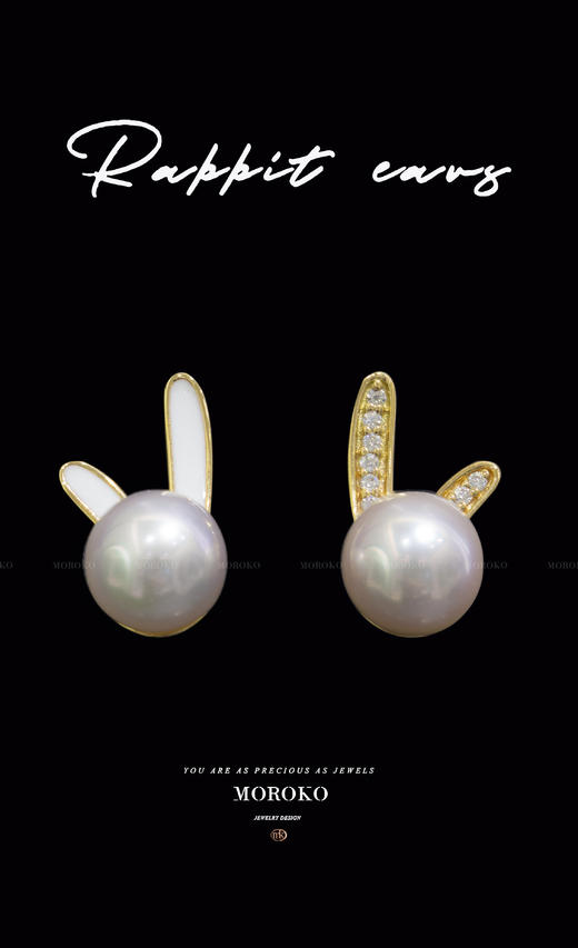 月兔|耳钉 商品图0