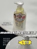 MamaKids婴儿/大童 泡沬洁肤液儿童保湿沐浴露460ml  弱酸性儿童洗发水370ml 滋润护发 （母婴） 商品缩略图0