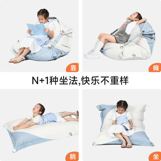 luckysac儿童沙发懒人沙发可睡可躺休闲床上靠背椅 商品图2