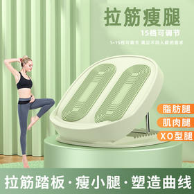 【四款配色！15档防滑调节】致佳折叠拉筋斜踏板， 档位调节拉伸健身器材小腿肌肉按摩磁石拉筋板健康训练，每天拉一拉塑造好身材