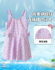 贝贝怡女童连体泳衣套装夏季女宝宝连体裙式泳衣防晒速干泳衣泳帽 商品缩略图8