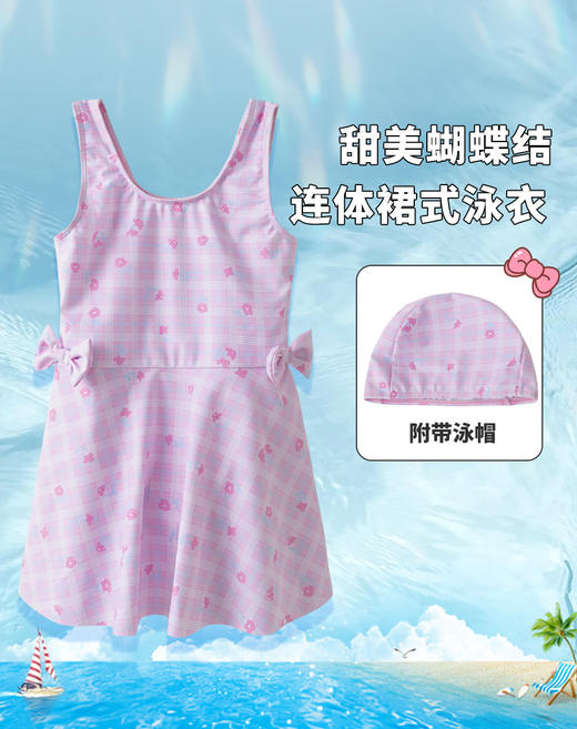 贝贝怡女童连体泳衣套装夏季女宝宝连体裙式泳衣防晒速干泳衣泳帽 商品图8