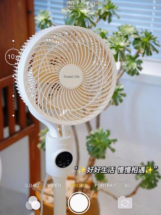 【日本Forestlife懒人语音循环扇】告别寻找遥控器！⁢无需联网或音响！‌插电就能语音控制，全方位电动摇头，‭7.5米超远风！额定功率45W，搭配空调，省电！语音+遥控器+机身按钮，三种操作方式！ 商品图1