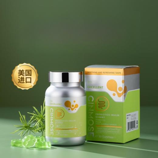 美国Cinmose辛莫斯牌益生菌菊粉糖果125g(50粒） 商品图0