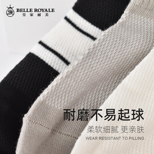 【42元5双，下单拍5】精梳棉男士船袜低邦吸湿排汗短袜WZM3289 商品图1