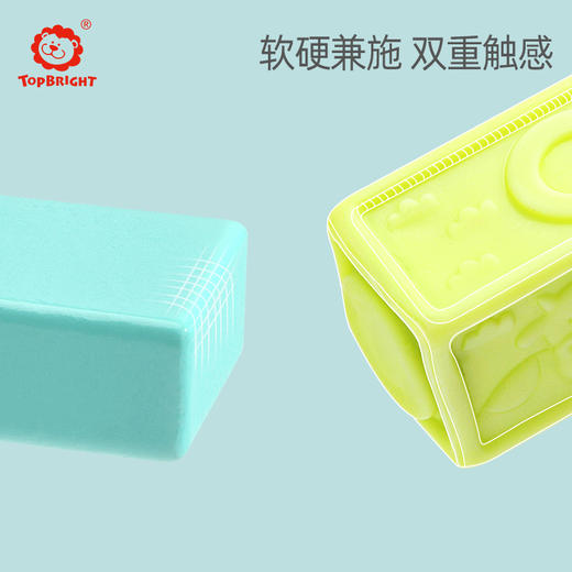 【高弹柔软的积木 体验双重触感】TOPBRIGHT特宝儿动物益智软胶积木 手眼协调 随心拼搭 木质桶装拼装积木 商品图4