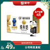 现代牧业纯牛奶利乐钻250ml×12盒（尊贵装） 商品缩略图0