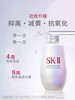 【全球购】【1242元会员福利】SK-II肌因光蕴臻彩焕亮精华露50ml（小灯泡） 商品缩略图1