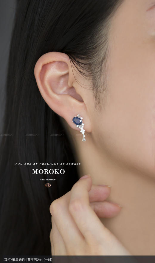 繁星皓月|耳钉 商品图3