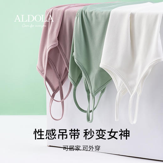 雅黛丽睡裙女夏季薄款吊带裙简约纯色睡衣家居服中长款女裙子2023 商品图3