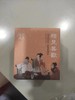梅见杯子 商品缩略图0