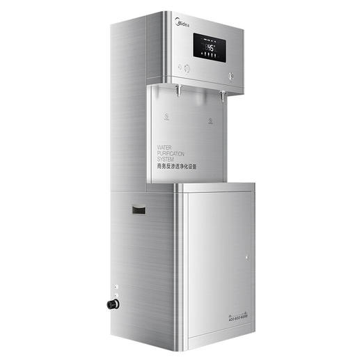 【仅供集采】美的（Midea）净水器立式净饮一体机RO反渗透直饮净水机 JD1752S-RO（R40） 商品图4