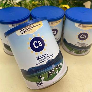 罗斯祖母全脂高钙奶粉450g 商品图0