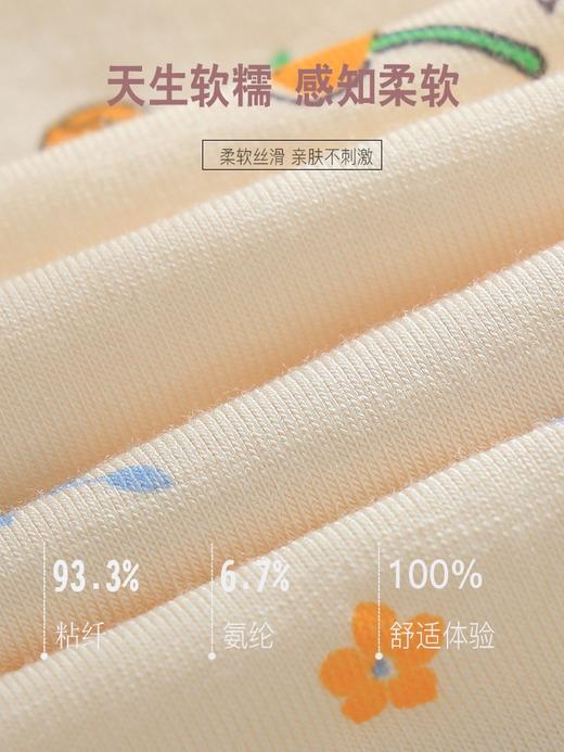 高腰印花内裤 无痕莫代尔桑蚕丝抗菌三角裤 793# 商品图3