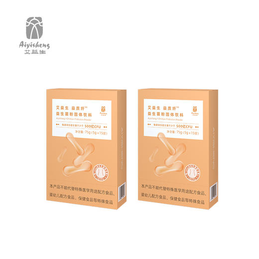【2023三伏养生狂欢节赠品】益质纤益生菌2盒 商品图0