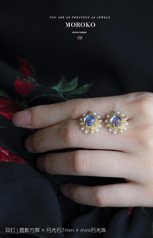 圆影方晖|耳钉 商品图3