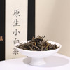 隐岭·银针小白茶 商品缩略图5