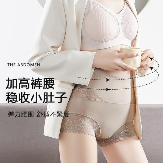 2条装收腹翘臀高腰蕾丝，2195高弹蕾丝美臀裤 商品图1