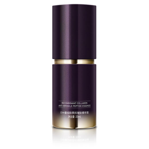 【重磅新品】EVMTOP脱普精华抗皱紧致淡纹胶原蛋白改善松垮精华液 商品图4