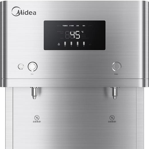 【仅供集采】美的（Midea）净水器立式净饮一体机RO反渗透直饮净水机 JD1752S-RO（R40） 商品图5