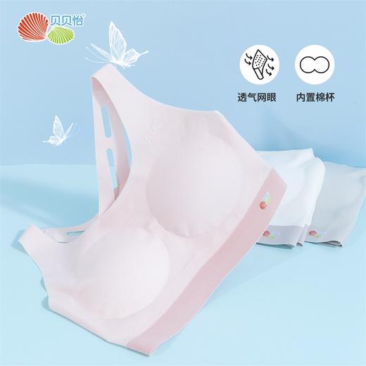贝贝怡少女发育期抹胸内衣学生儿童内衣女童文胸无痕小背心夏季薄 商品图2