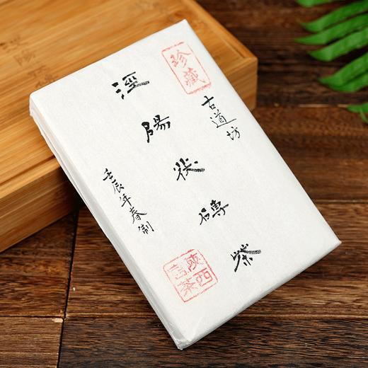 【冲调饮品丨古道坊出口级2012年制泾阳茯茶礼盒系列】传承千年手工筑造工艺，传统筑制大师严格按照古茶工艺捧炒、发花、陈化，致使金花茂盛，饱满  亮丽，口感滑润回甘，汤色红润清澈 商品图0