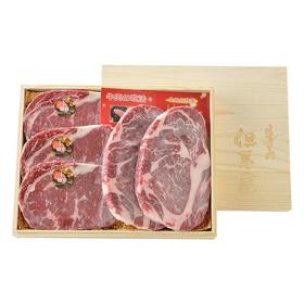 澳洲牛排礼盒（内含：安格斯眼肉250g、和牛M5上脑300g、黑胡椒伴侣8袋）