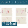 人美画谱 恽寿平【现货包邮】RM0045 商品缩略图2