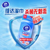 【官方包邮】维达超迷你便携成人湿巾8片8包*3提 商品缩略图1