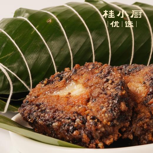 壮乡黑米大粽【南宁水街美食】 商品图1