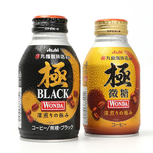 悠诗诗 咖啡饮料（日本商品更换包装较快 介意勿拍） 商品图0