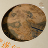 【绝版好书】《何处是蓬莱-仙山图特展》大16开精装210页，台北故宫博物院出版 商品缩略图2