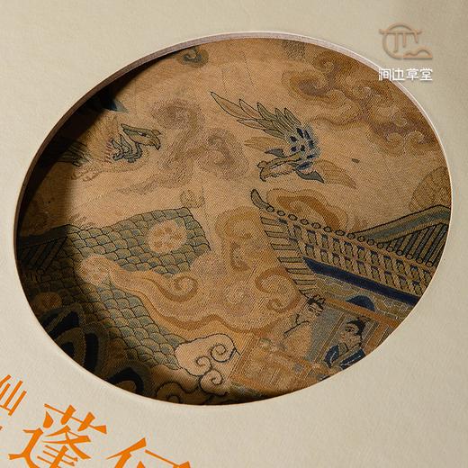 【绝版好书】《何处是蓬莱-仙山图特展》大16开精装210页，台北故宫博物院出版 商品图2