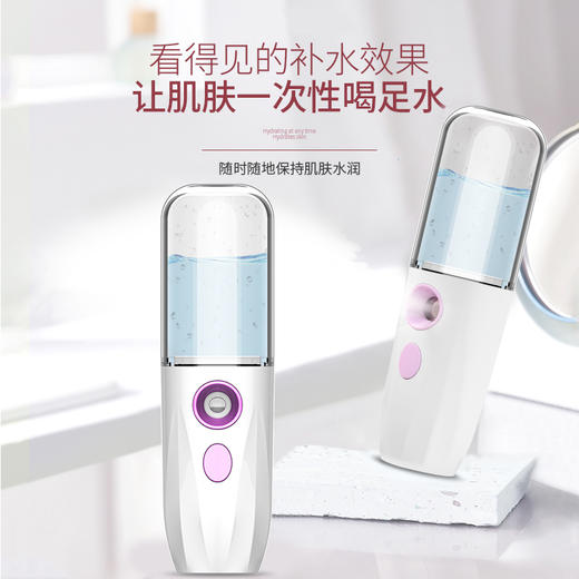 白小贝纳米喷雾补水仪TL824C脸部手持便携式冷喷机蒸脸器脸部面部加湿器美容喷雾机家用美容仪 商品图4