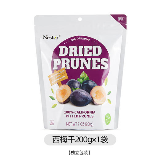 Nestor无核单独颗粒西梅200g/055570 去核健康零食 商品图3