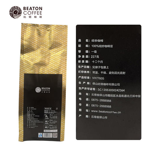 比顿咖啡 云南保山小粒咖啡豆 蓝山风味 中度现烘焙 227g 商品图3