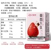 红梅乳业 草莓牛乳 12盒/箱 商品缩略图2
