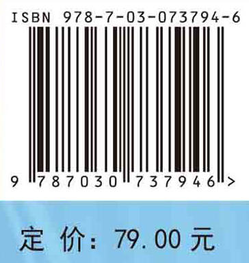基础化学实验教程（第5版）唐向阳 商品图2