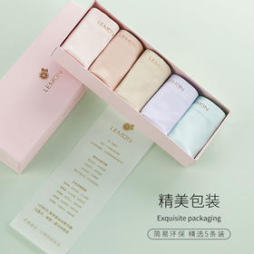 【五条礼盒装！冰丝无痕透气内裤】LEMON冰丝柠檬无痕透气中腰内裤，吸湿透气，滋养yi菌，贴身舒适，高弹力面料，裸感蚕丝档，女士三角裤5条盒装