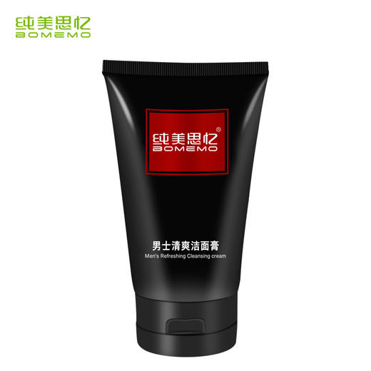 【年终大促】男士清爽洁面膏 120g 商品图1