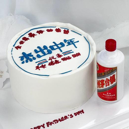 杰出中年 | 烤爱 商品图2