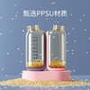 小袋鼠巴布双饮抱抱杯PPSU亲子儿童水杯情侣闺蜜直饮杯 商品缩略图2