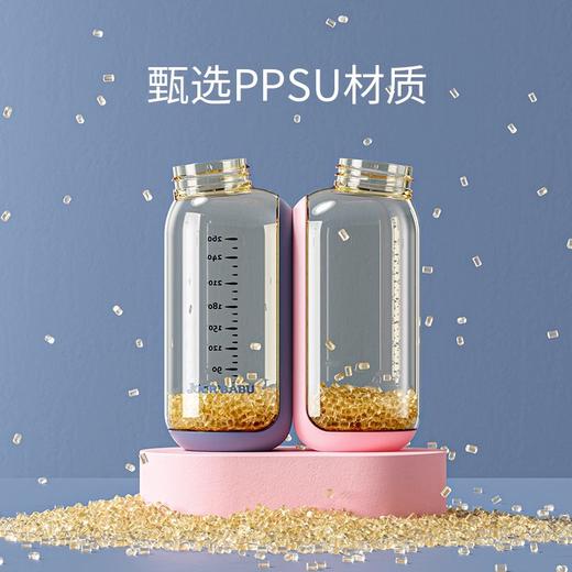 小袋鼠巴布双饮抱抱杯PPSU亲子儿童水杯情侣闺蜜直饮杯 商品图2