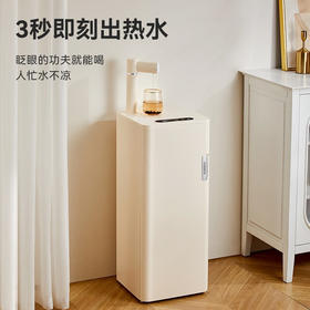 【1秒即热茶吧机】巴森即热式茶吧机高端多功能家用智能下置水桶制冷饮水机