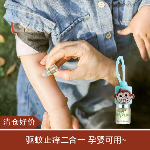 【清仓好价】欧比信止痒滚珠小绿珠 商品图0