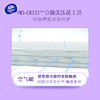 维达 棉韧有芯卷纸4层110克×24卷 立体美压花 亲肤无刺激 48小时发货 商品缩略图4