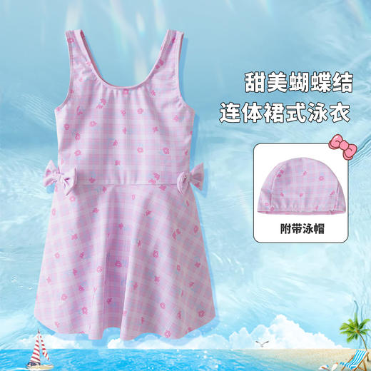 贝贝怡女童连体泳衣套装夏季女宝宝连体裙式泳衣防晒速干泳衣泳帽 商品图0