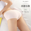 【五条礼盒装！冰丝无痕透气内裤】LEMON冰丝柠檬无痕透气中腰内裤，吸湿透气，滋养yi菌，贴身舒适，高弹力面料，裸感蚕丝档，女士三角裤5条盒装 商品缩略图4