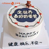默默付出（FK06） 商品缩略图0