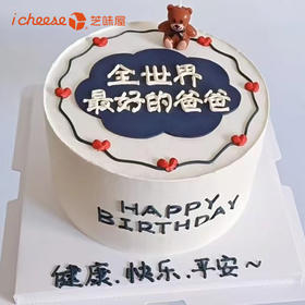 默默付出（FK06）